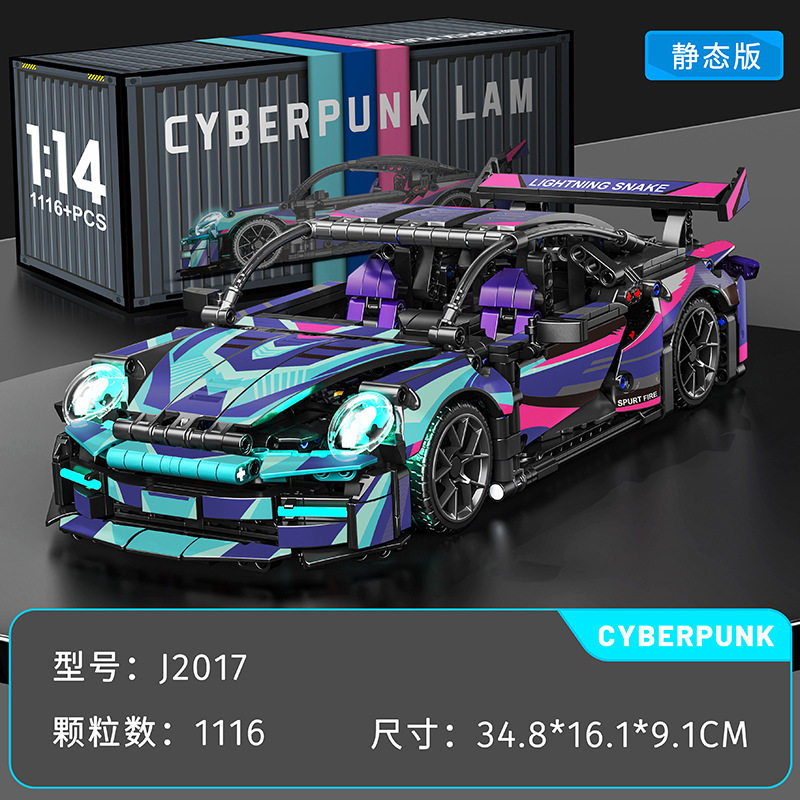 1:14 サイバー 911-静的バージョン [コンテナ ギフトボックス]