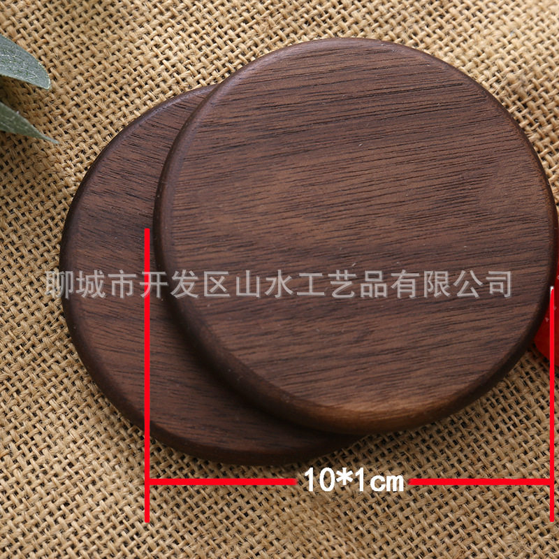 黒胡桃木円形平面コースター10*10*1cm