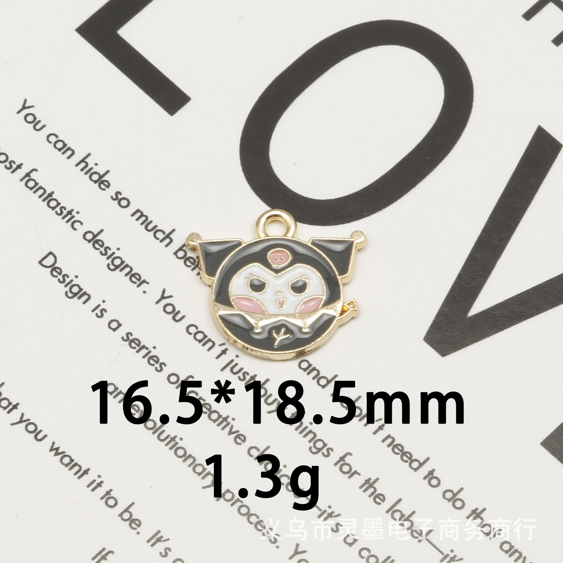 4 # クロミボール