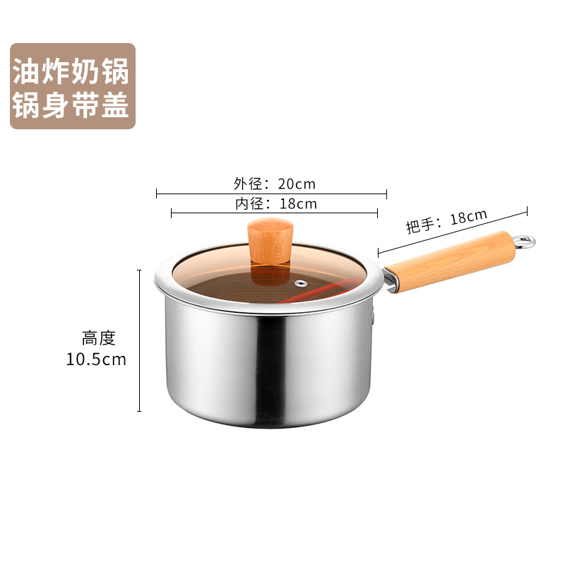 B【フライパン+蓋】304極厚スタイル