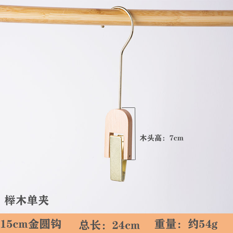 .✪◌◌◌◌✪シングルクリップ 15cm ゴールドサークルフック✪◌◌◌◌✪