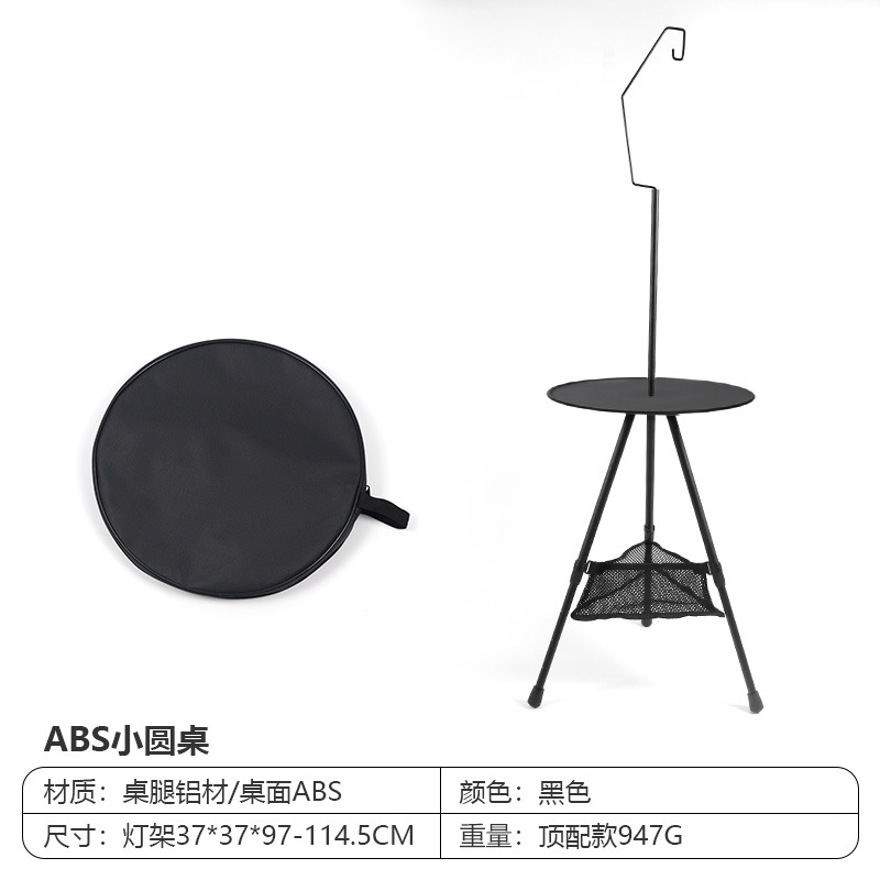 黒の小さな丸いテーブルトップ