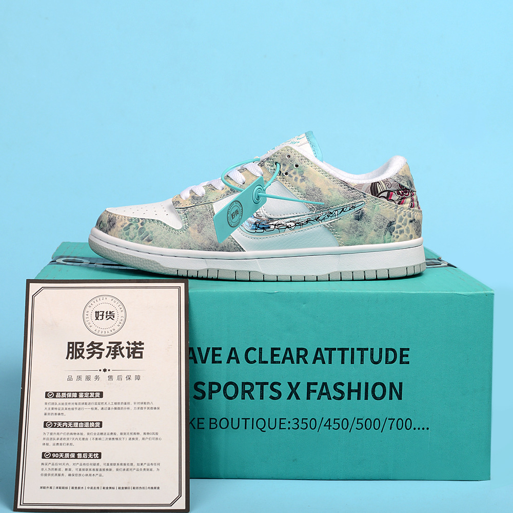 SB ロートップ-アオビン三王子