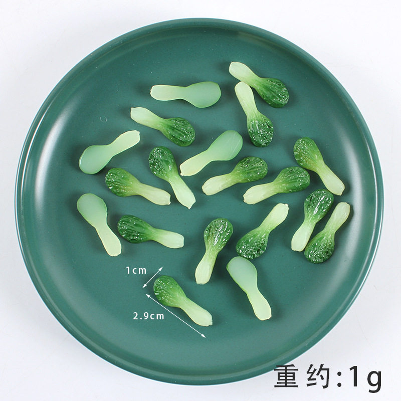 2.9cmの大きな野菜 1個