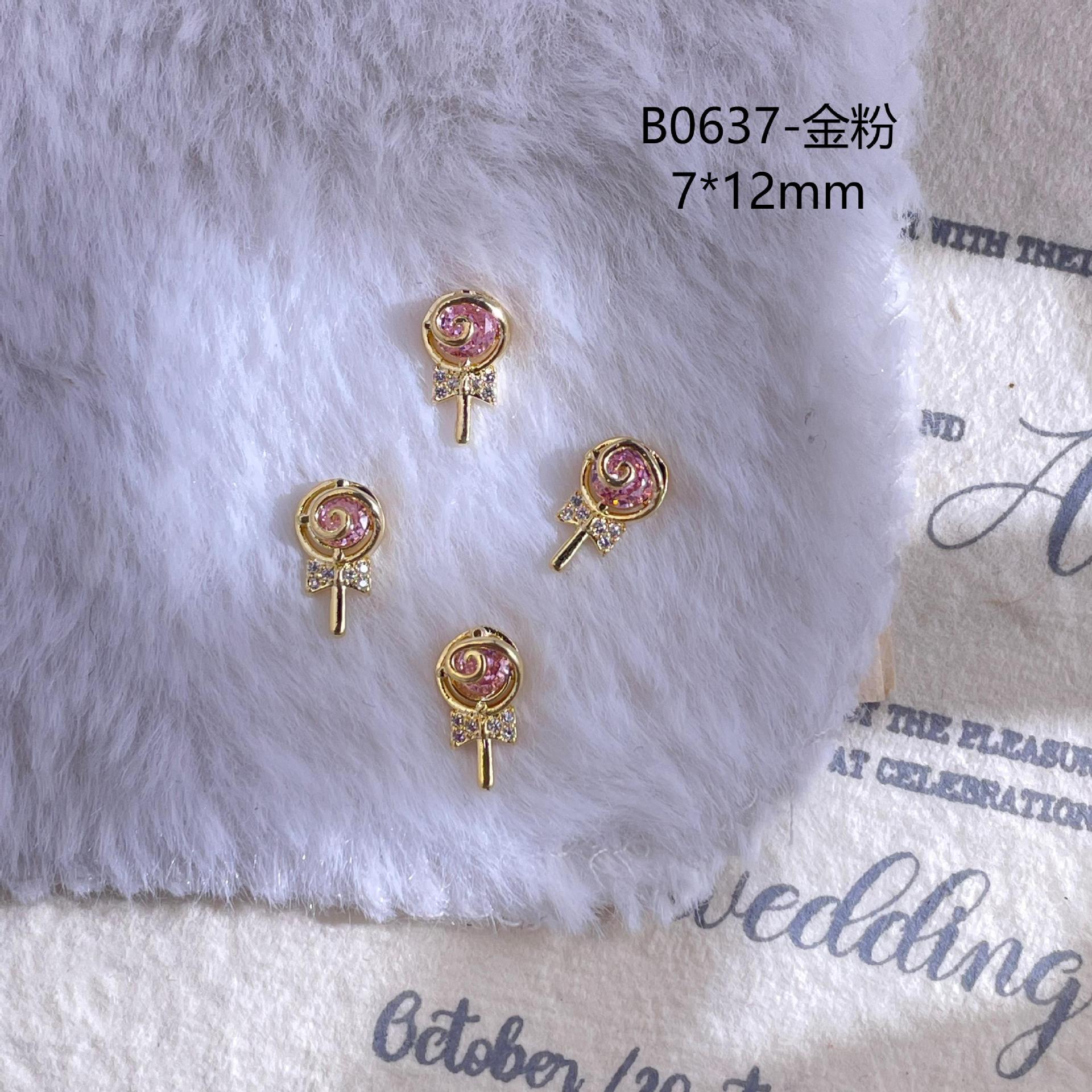 B0637-金粉