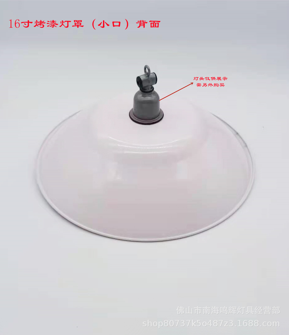 16インチ塗装ランプカバー (小口)
