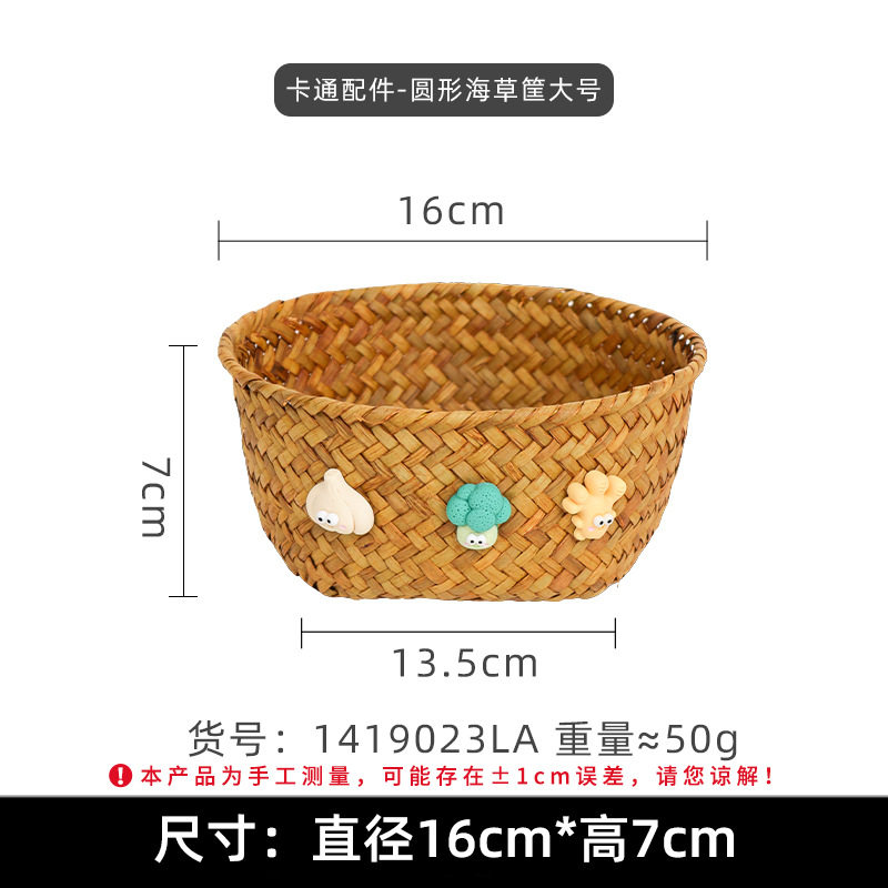 漫画アクセサリー-丸型海苔バスケット L