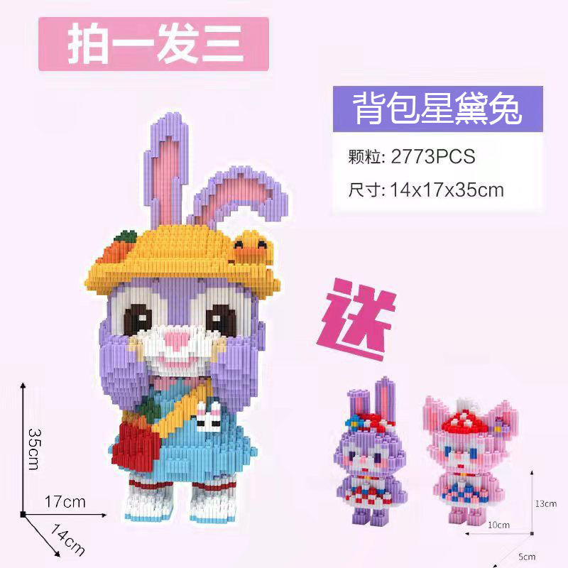 バックパック スターダイツ