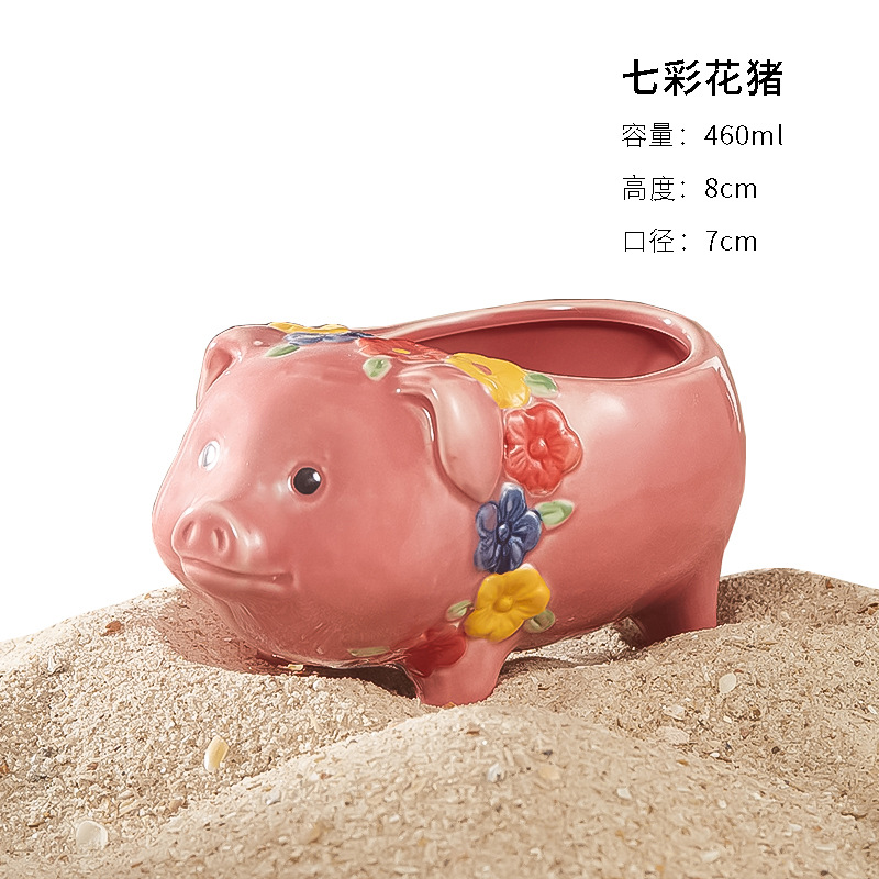 ブリキ豚460ml