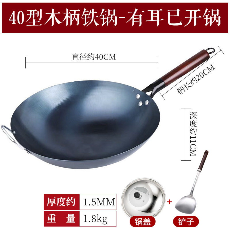 40 耳付き鍋+高級鍋蓋+ヘラ