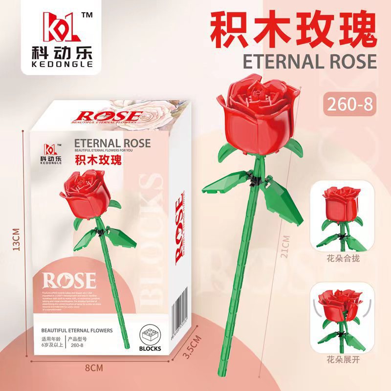 レッドローズ [62粒入り]