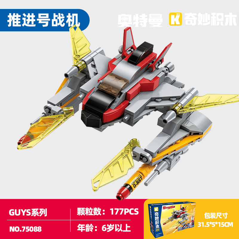 75088CUYS推進番号