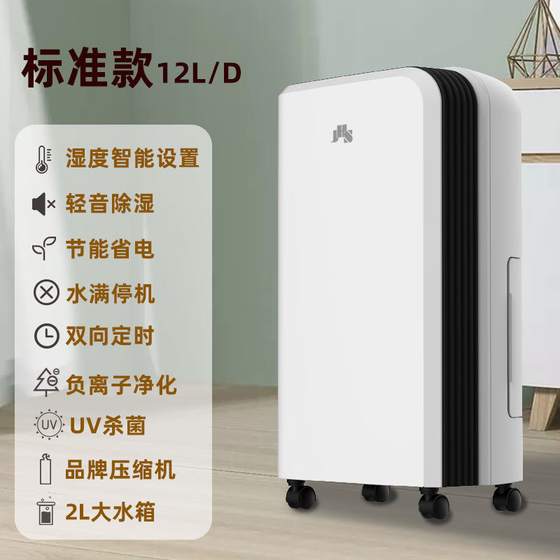 スタンダードA(12L/D)白黒
