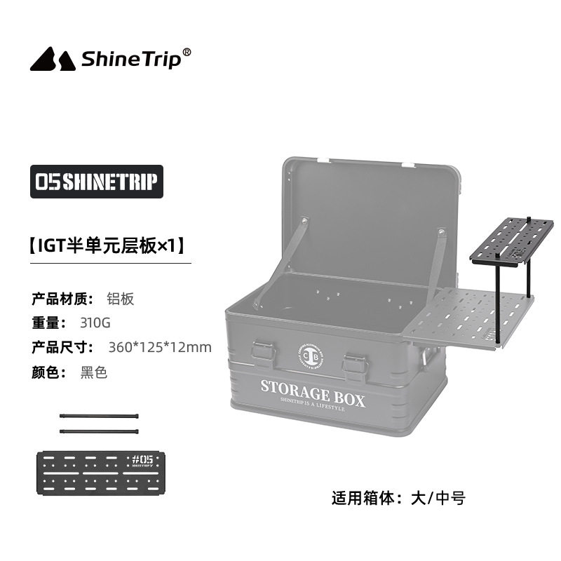 ST-05シリーズIGTハーフセルラミネート