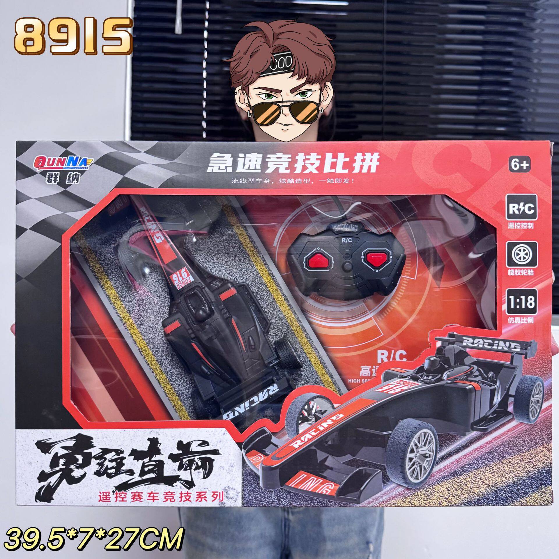 双方向高速リモコンカー（赤とオレンジランダム）