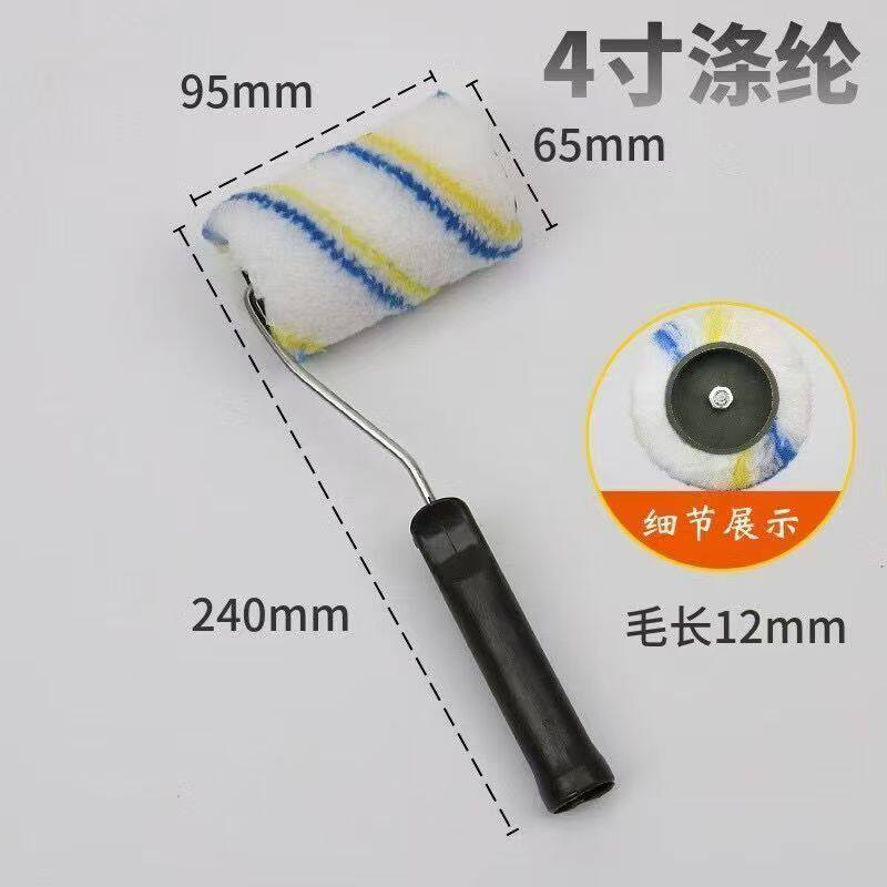 4inch 黄色と青のストリップ ローラー ブラシ