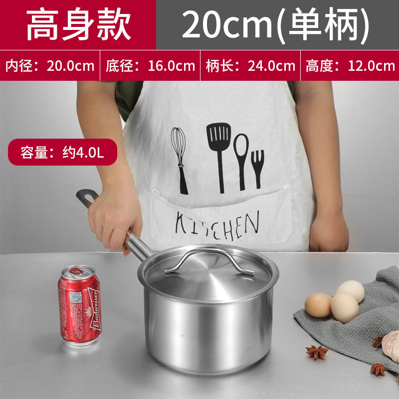 直径 Φ20x高h12シングルハンドル【3.7l】