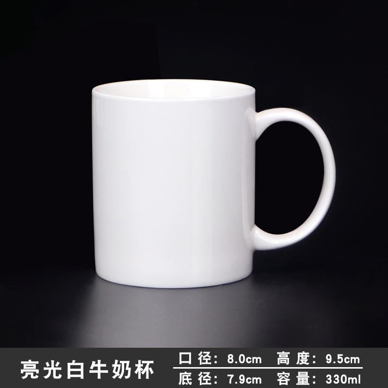 2番ライト白ミルクカップ