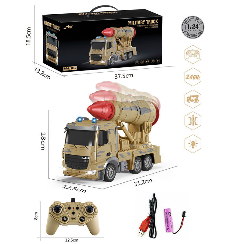 QH2804-1Dヨーロッパ式単砲弾軍事車 (リモコン発射)