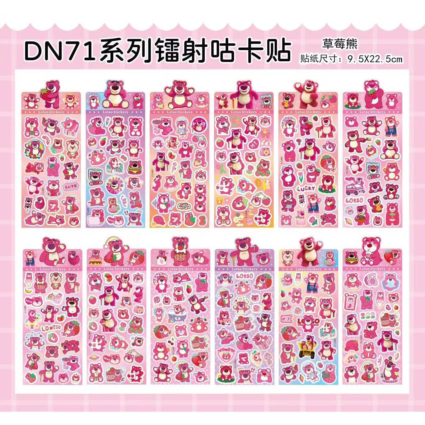 DN71 ストロベリーベア 混合卸売