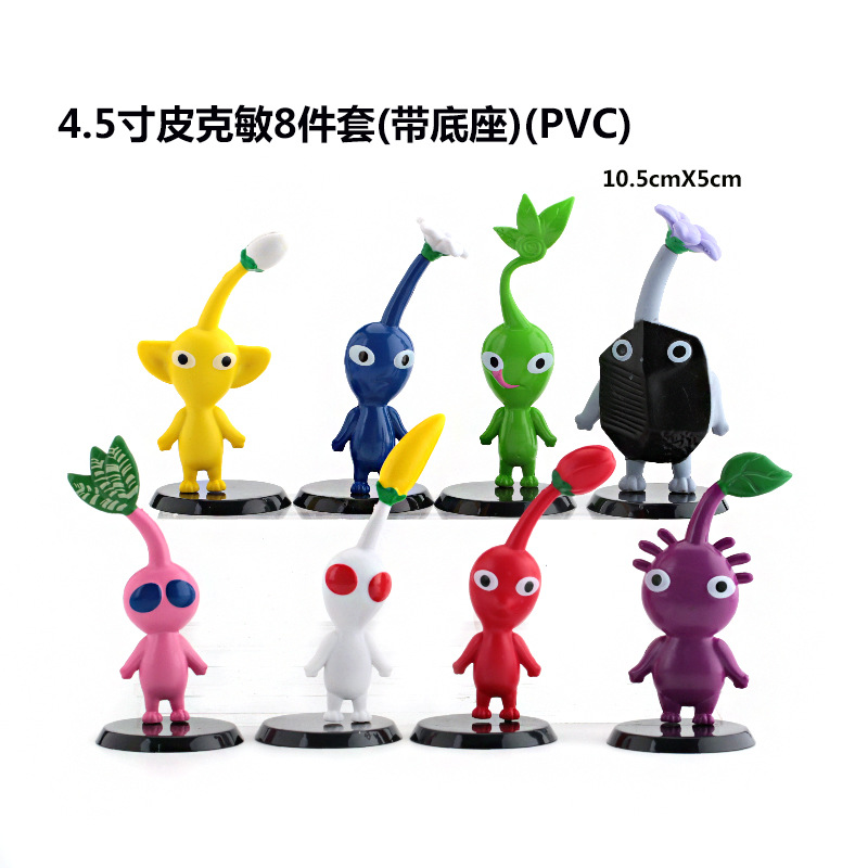 4.5インチピクミン8点セット (ベース付き)(PVC)