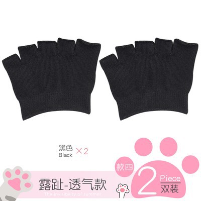 露指通気金黒 (34-39ヤード) 2足