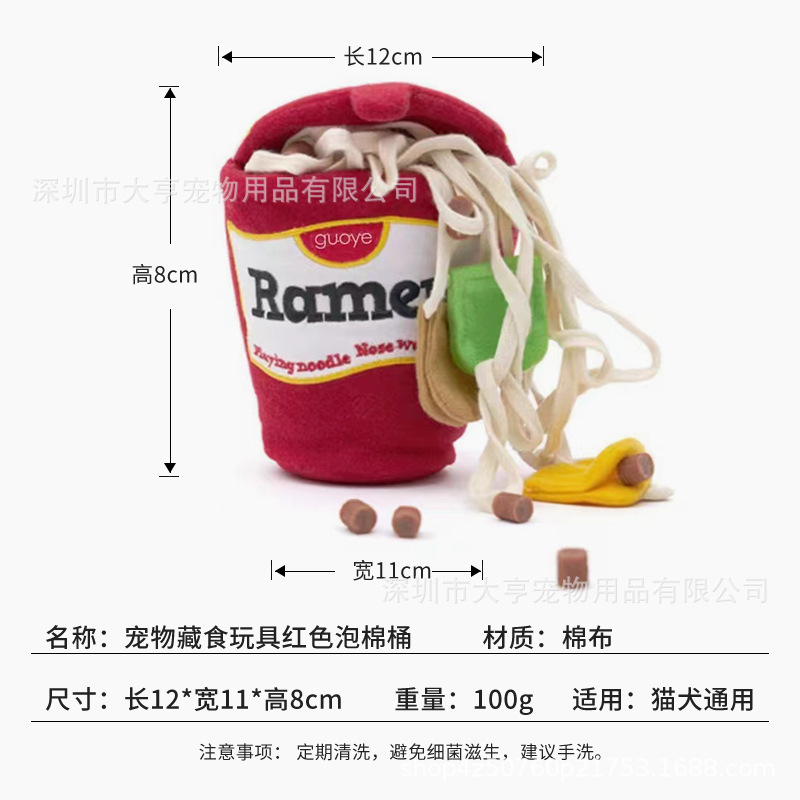 赤い泡のバケツ