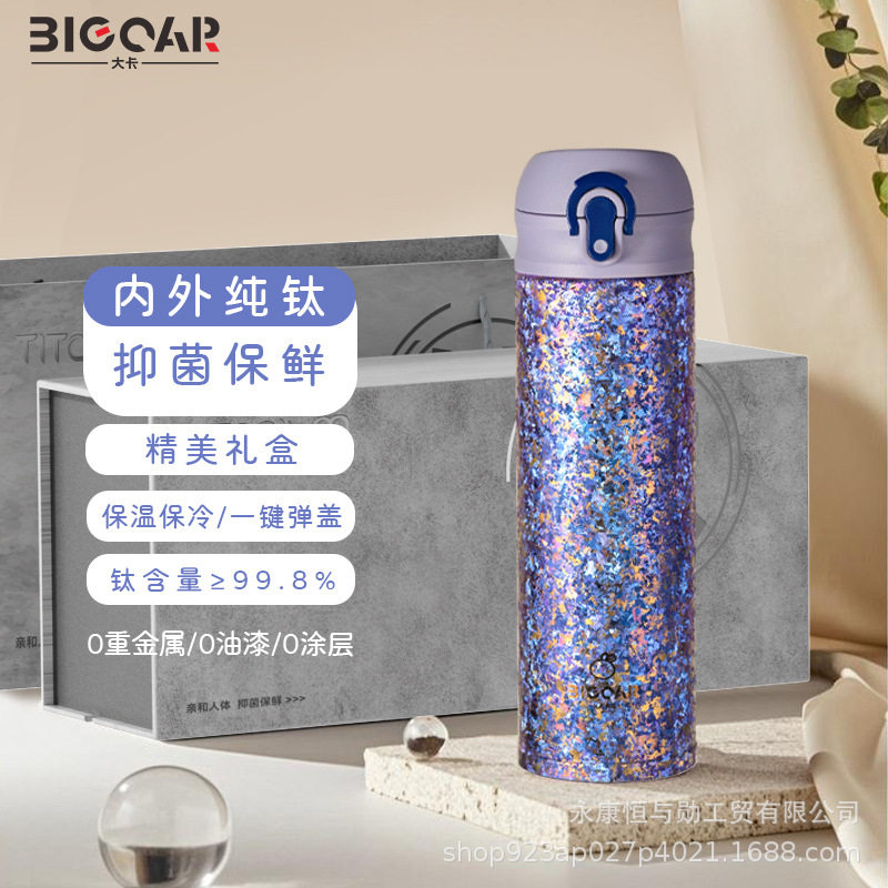 アイスクリスタルパープル(480ml)