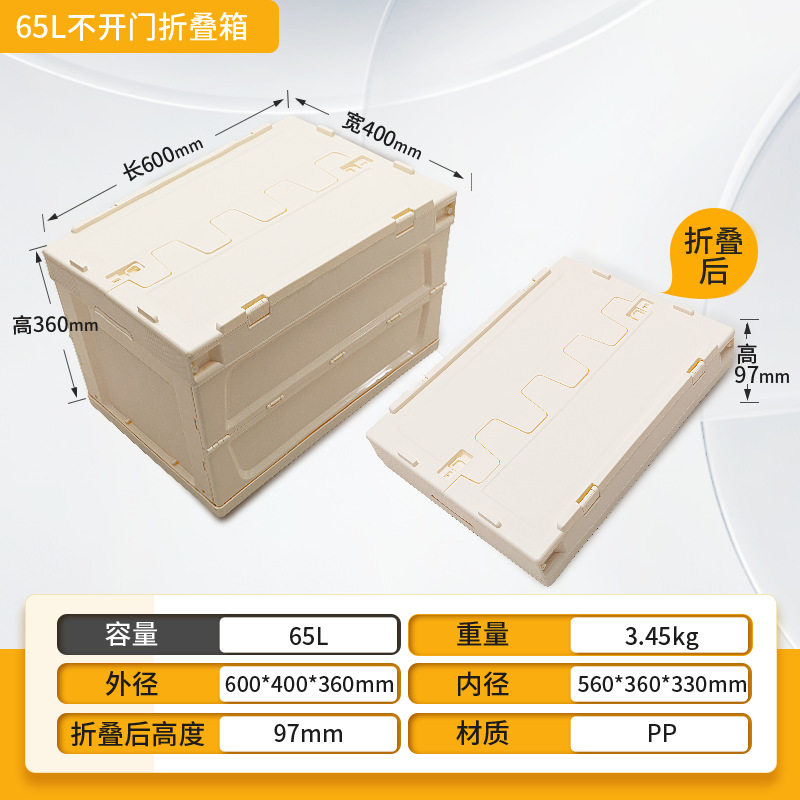 乳白色の65Lフリップカバーが開かない