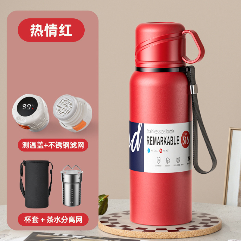 スマート蓋・茶水分離ネット・赤・カップカバー付