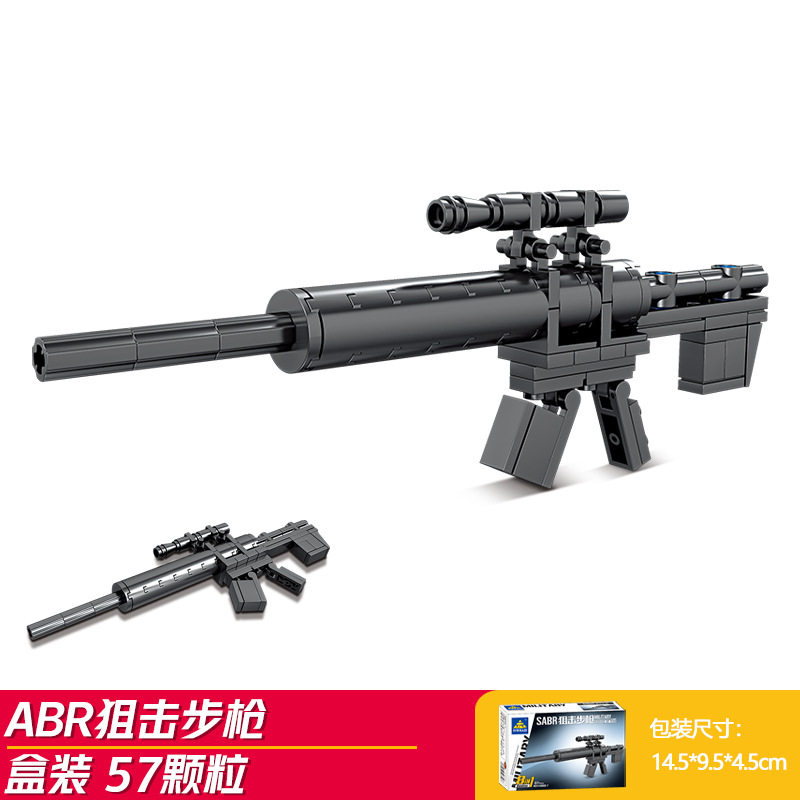 ABR スナイパーライフル (57 粒子)