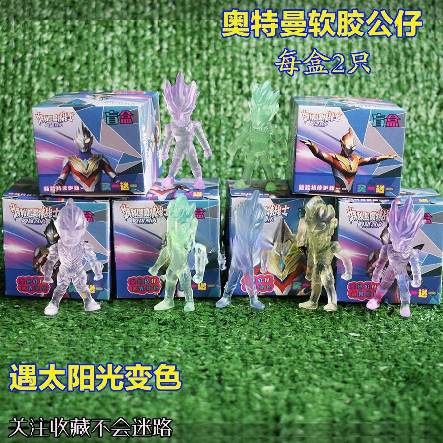 ウルトラマンドール 8箱16個入り