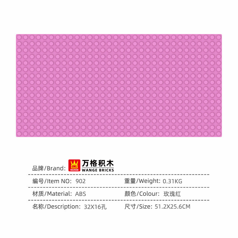 大粒ローズレッド 51.2x25.6cm