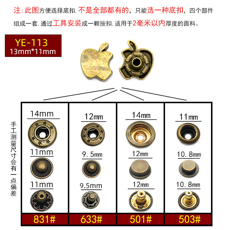 YE-113 * 次の3点633 # * ブロンズ色