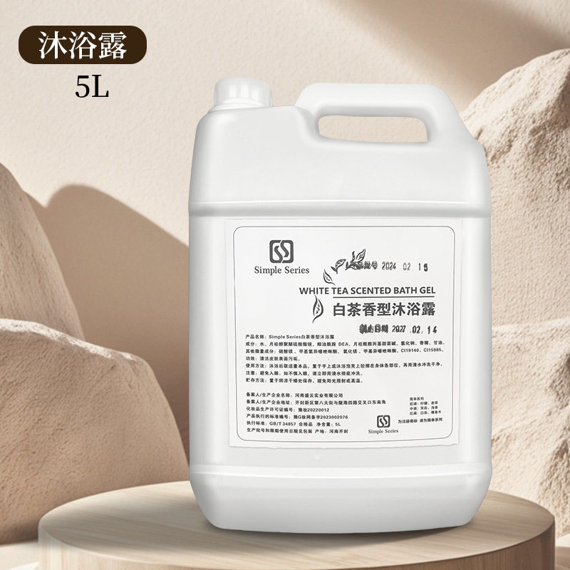 【5L】シャワージェル詰替用（無料ポンプ）