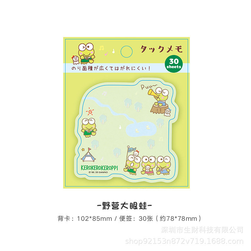 キャンプの大きな目のカエル