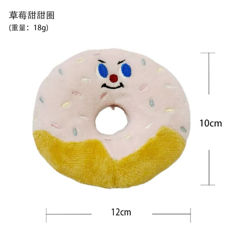 ストロベリードーナツ