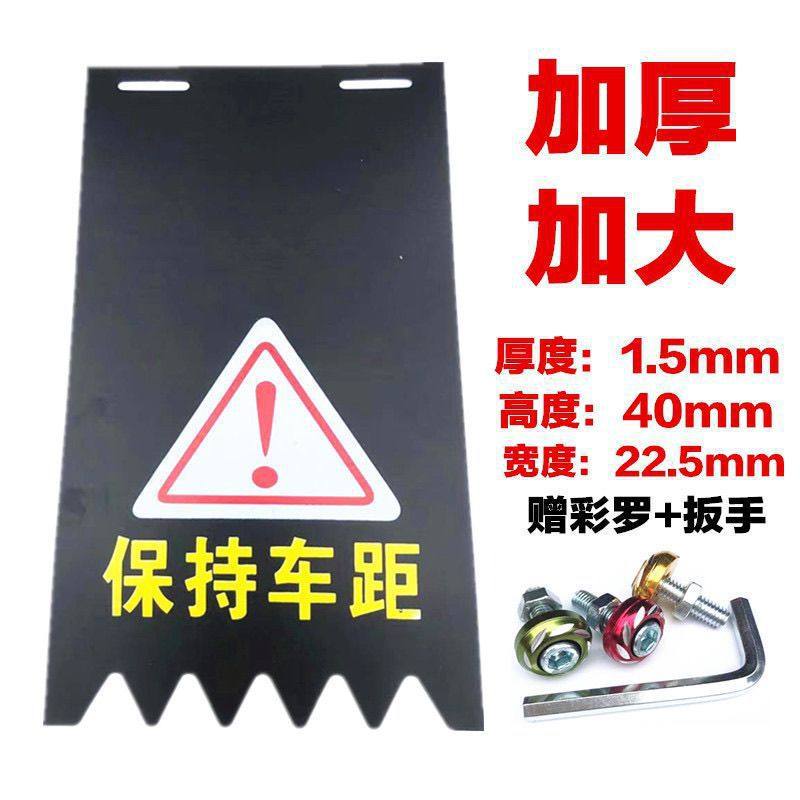 車間距離を保つ（カラーネジを追加）✓♜