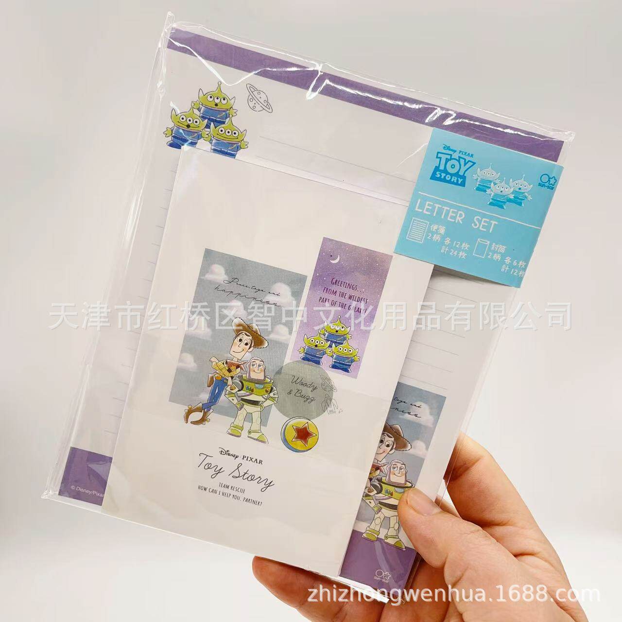 【ウッディとバズ・ライトイヤー】S2089696