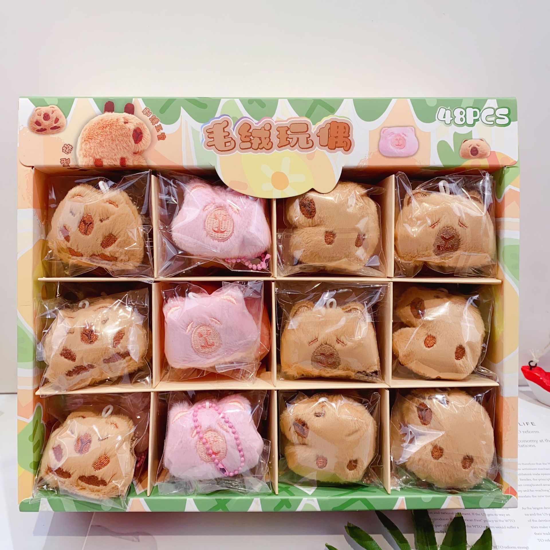2864 カピバラぬいぐるみペンダント