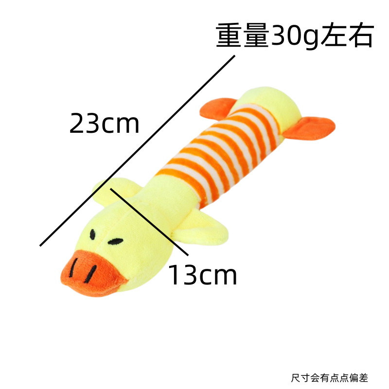 ●縞模様のアヒル