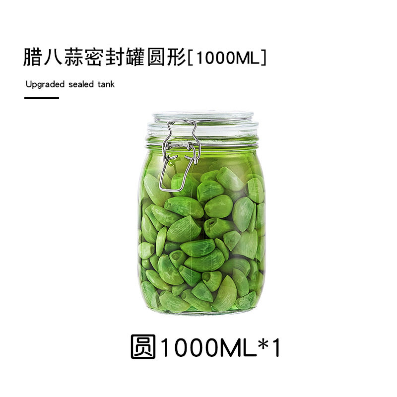 丸型 1000ML シングル