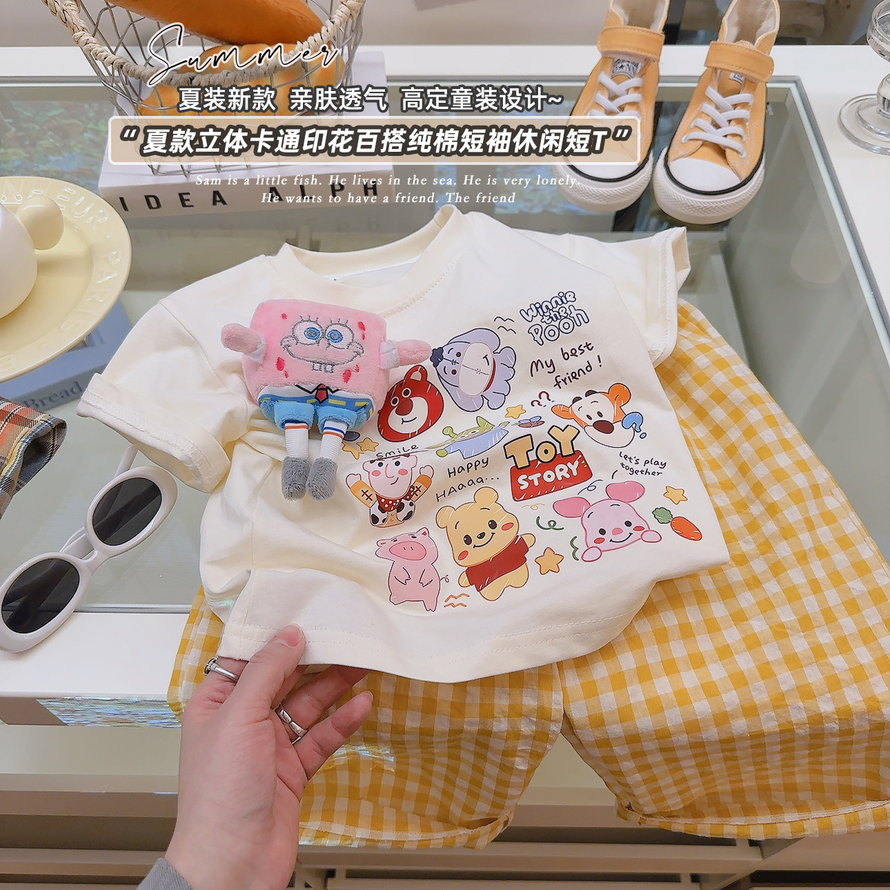 Tシャツ立体人形-スポンジ・ボブ・スクエアパンツ ベージュ