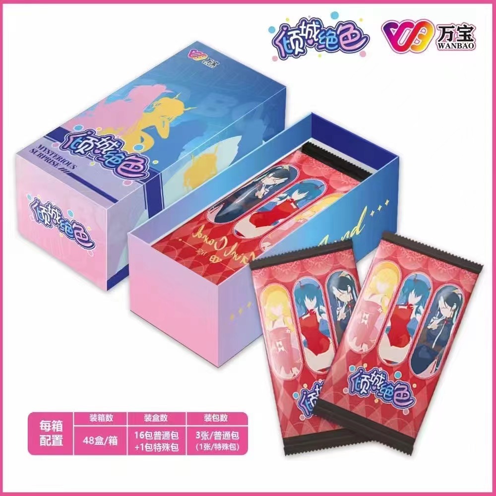 魅惑の素晴らしい17パック入りボックス