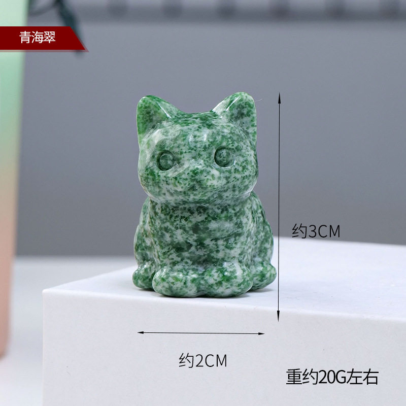 青海翠