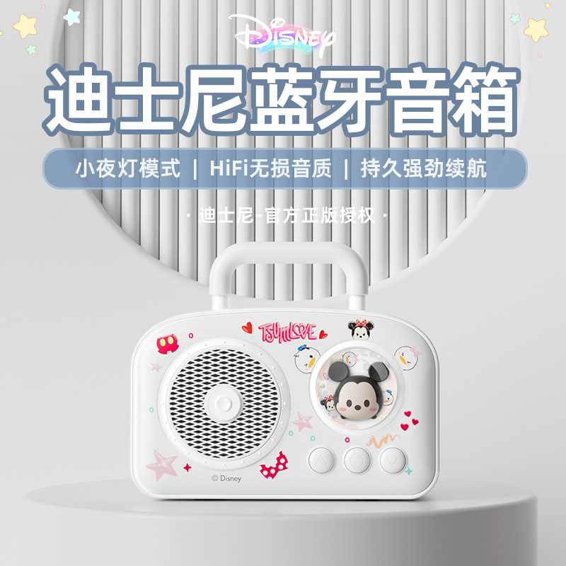 雪が白い