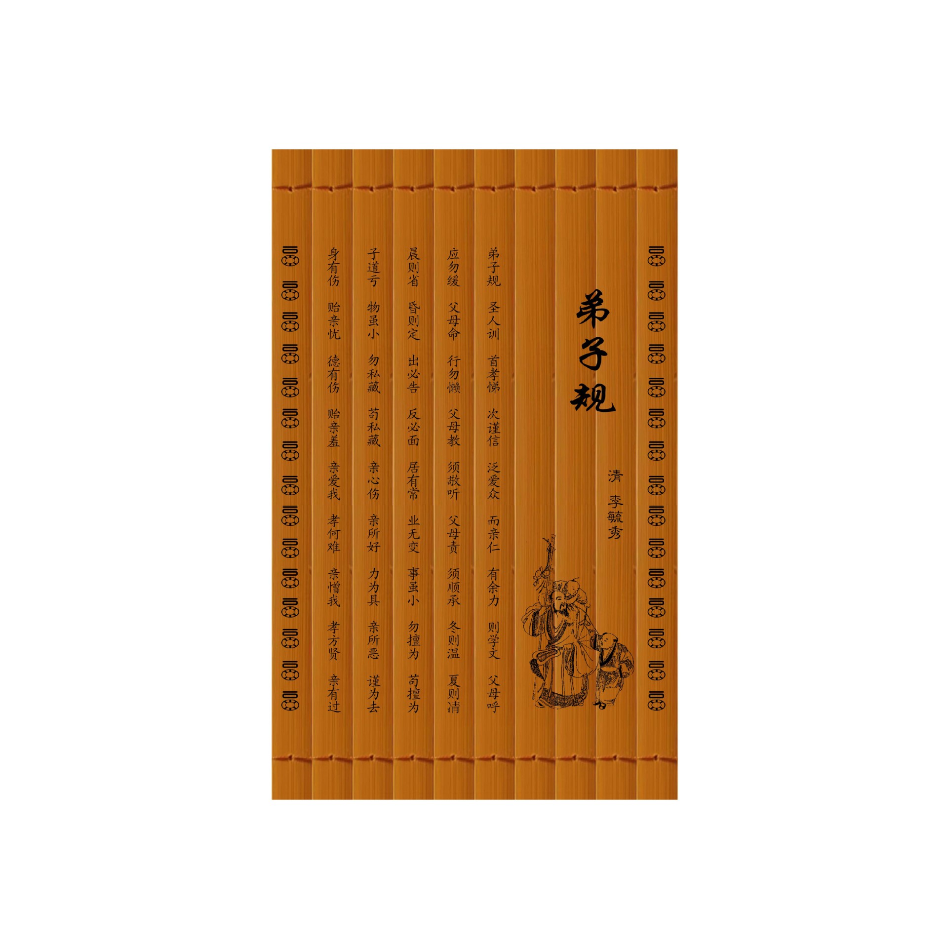 24*15cm 节目は弟子のルールを抜いて10個に編み込む