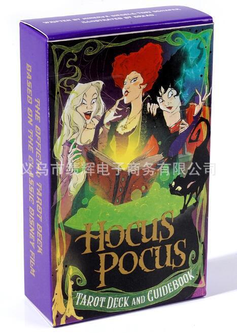 Hocus pocus tarot魔女も狂っている