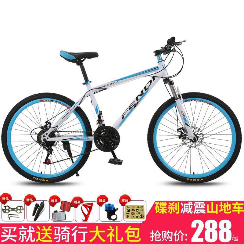 21 スピード ハイコンフィグ - ホワイト ブルー☆★