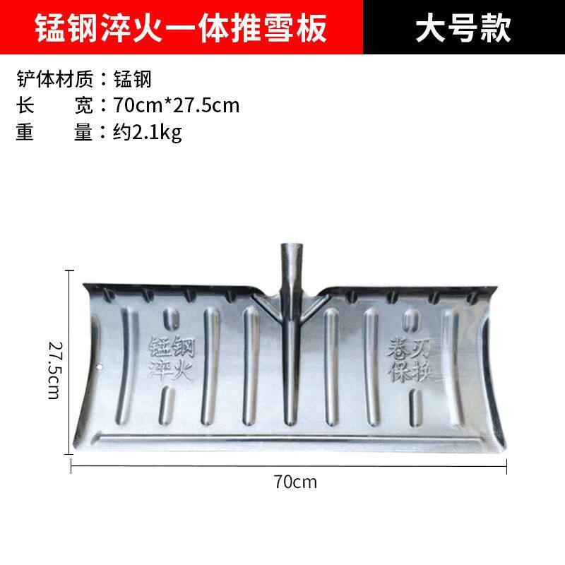 肉厚マンガン鋼[70輪なし]